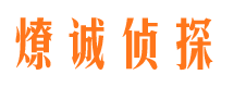 富宁外遇出轨调查取证